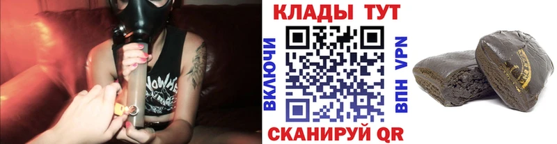 Купить наркотик Севск A-PVP МАРИХУАНА КОКАИН Меф мяу мяу ГАШ