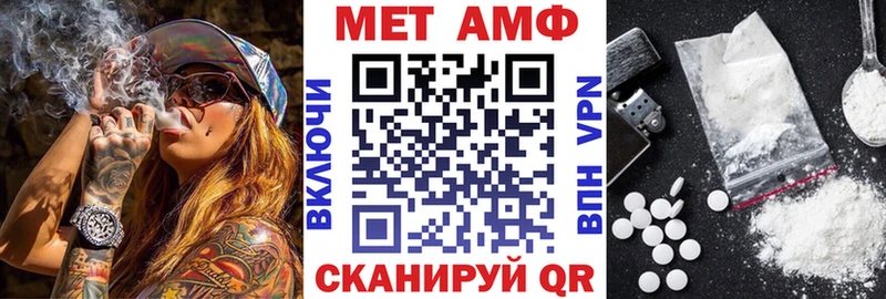 Амфетамин Розовый  где можно купить   Севск 