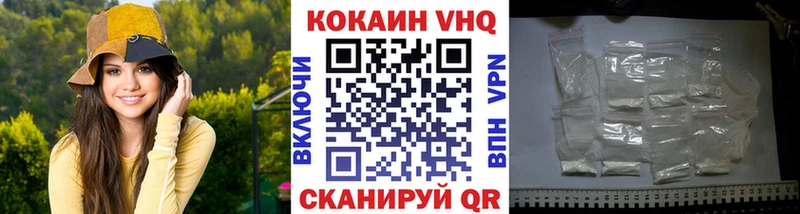 КОКАИН Боливия  Севск 