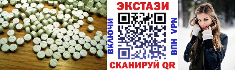 ЭКСТАЗИ 300 mg  Севск 