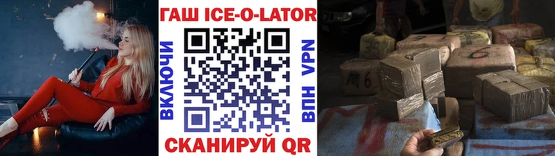 купить закладку  Севск  ссылка на мегу ссылки  Гашиш гарик 