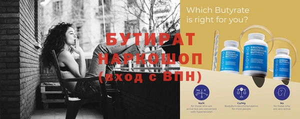 стаф Белокуриха