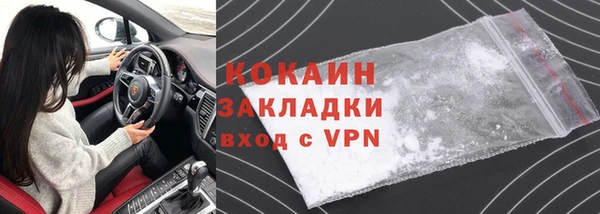 кокаин перу Белоозёрский
