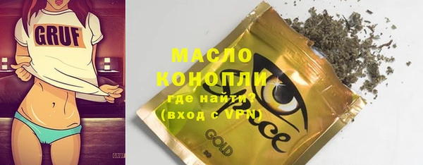 стаф Белокуриха