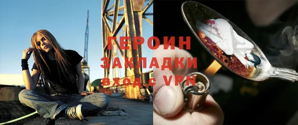кокаин VHQ Беломорск
