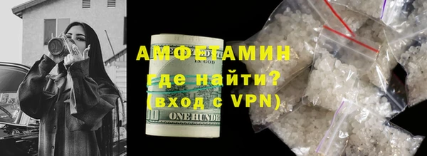 бутират Нефтегорск