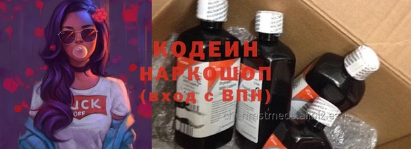 кокаин VHQ Беломорск