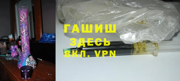 стаф Белокуриха