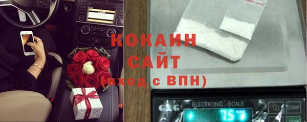 кокаин VHQ Беломорск
