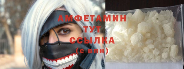 кокаин перу Белоозёрский