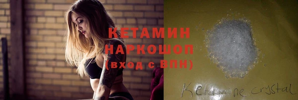 кокаин VHQ Беломорск