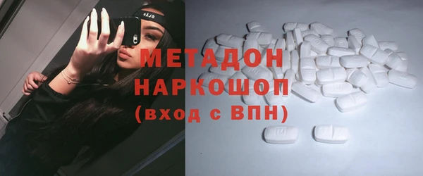 кокаин перу Белоозёрский