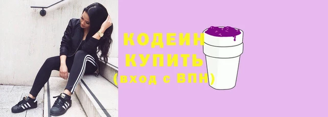 кокаин перу Белоозёрский