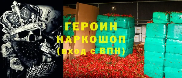 стаф Белокуриха