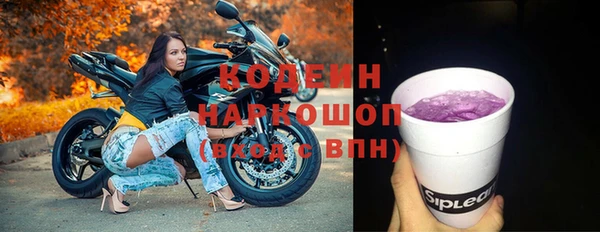 кокаин VHQ Беломорск
