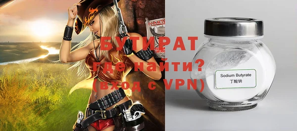 кокаин VHQ Беломорск