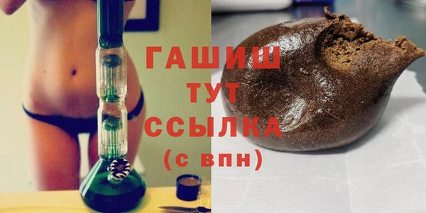 кокаин перу Белоозёрский