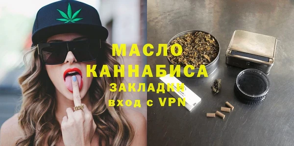 стаф Белокуриха