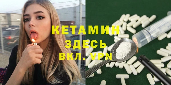 стаф Белокуриха