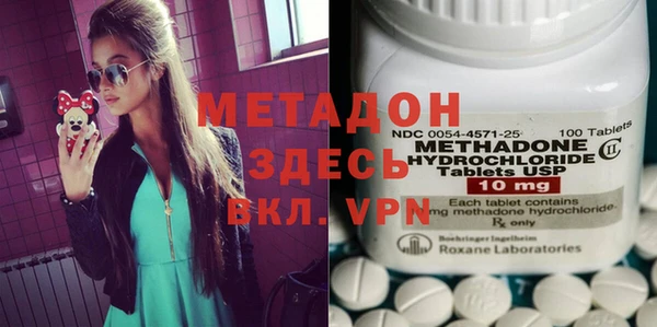 кокаин VHQ Беломорск