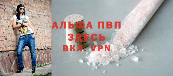 кокаин VHQ Беломорск