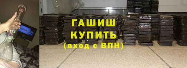 кокаин VHQ Беломорск