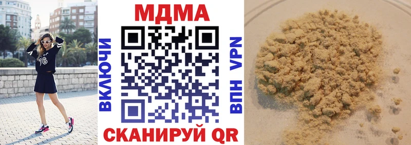 MDMA Molly Севск