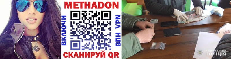 купить Севск МЕТАДОН мёд